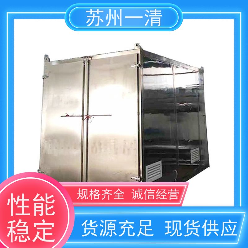 苏 州一清 氰 化物废水处理 结构简单 安装灵活 维修方便 经久实用
