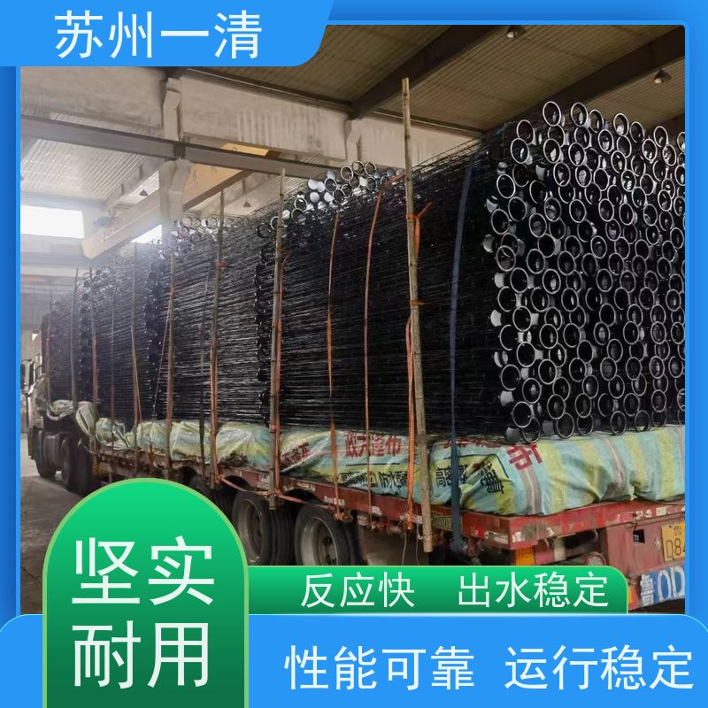 苏 州一清 制药废水处理工程 紫外高级氧化设备 不产生二次污染