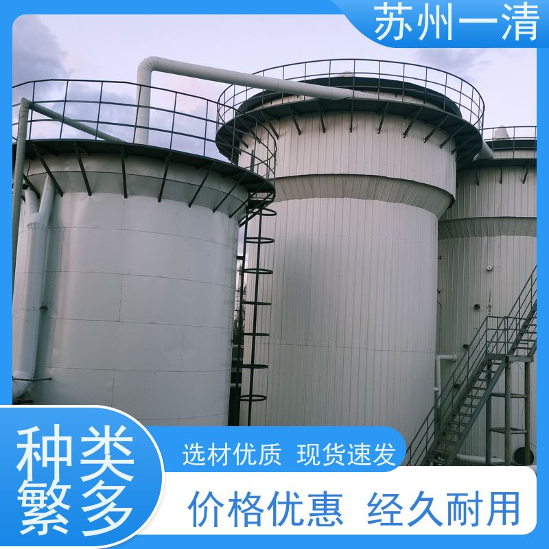 苏 州一清 农药废水处理工程 紫外高级氧化设备 不锈钢材质 结构简单