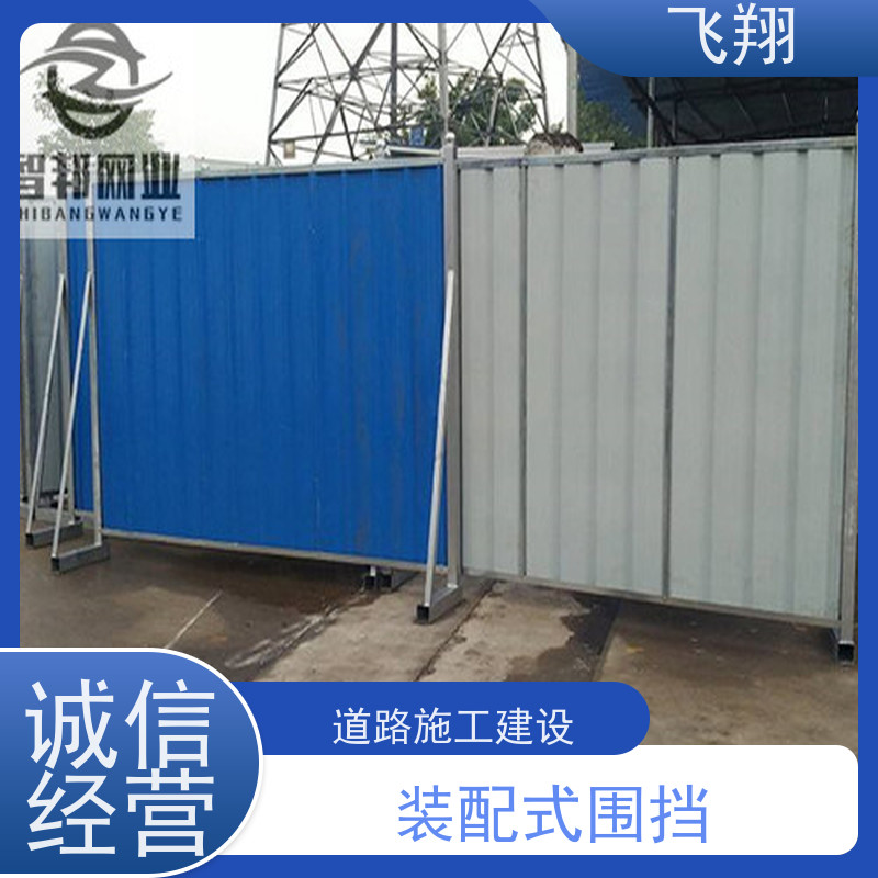 出售闲置二手围挡 用料厚实稳定性佳 运输安装都便捷 现货充足