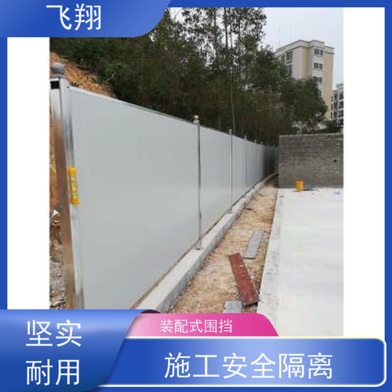 二手施工围挡批量出售 拆装方便成色规整 各类施工场景适配 可洽谈