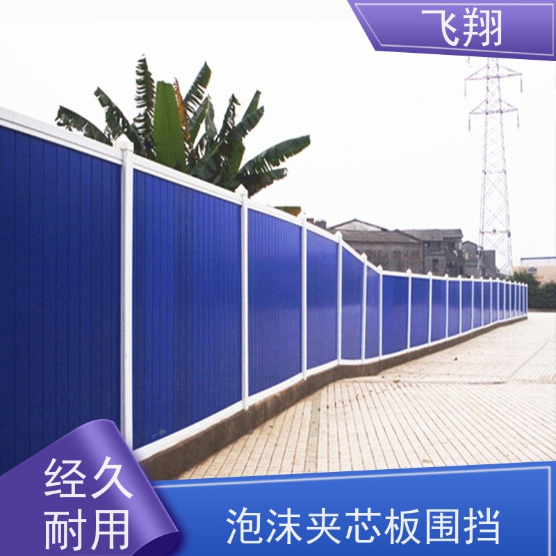 出售二手围挡 多规格可选成色完好 安装便捷 工地市政都适用