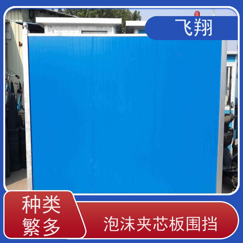 PVC 装配式施工围挡出租 地铁隔离防护栏 市政施工安全屏障 现货