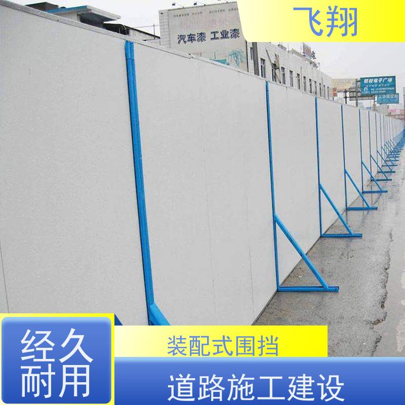 草坪铁皮施工围挡出租 市政工程隔离防护栏 工地安全屏 现货
