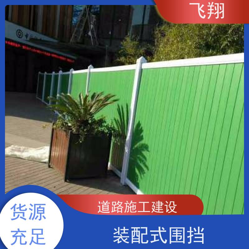 出售各类二手围挡 成色规整结构牢固 运输便捷安装简单 可按需挑选