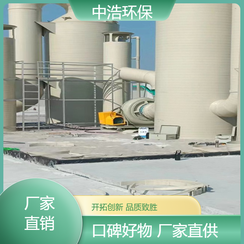 景 德镇活性炭吸附塔中浩环保废气处理吸收净化塔根据需求定制