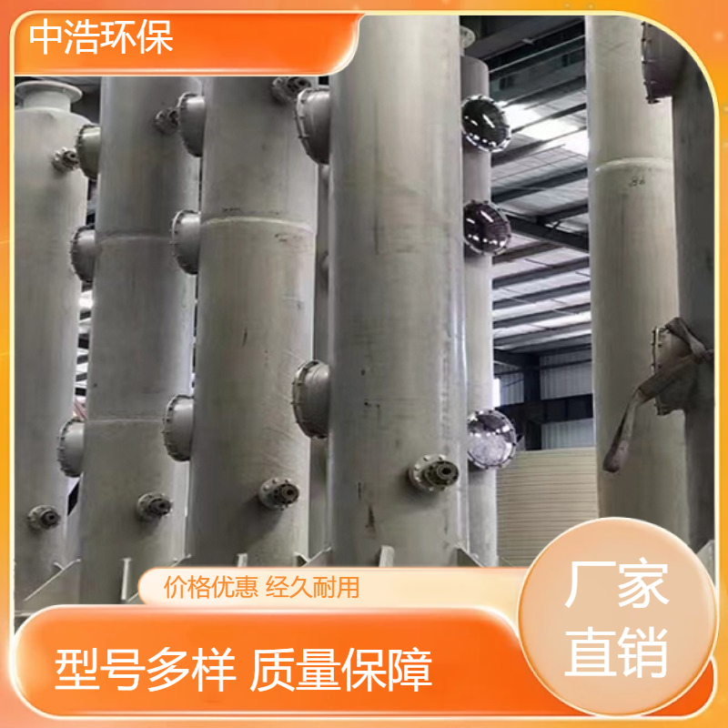 阜 阳活性炭吸附塔中浩环保电镀废气处理塔自动化程度高