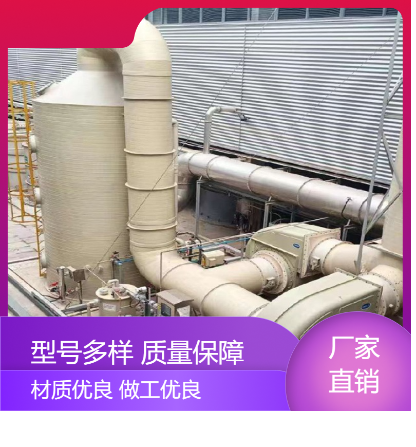 湘 潭活性炭吸附塔中浩环保污水废气处理设备厂家高效节能设计
