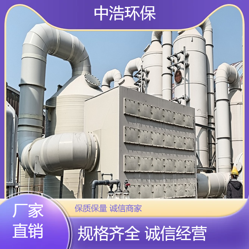 六 安活性炭吸附塔中浩环保废气治理净化塔根据需求定制