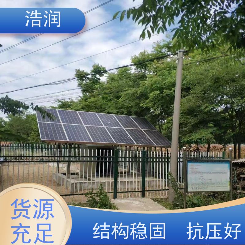 304太阳能一体化污水处理设备耐腐蚀 耐老化运行平稳货源充足