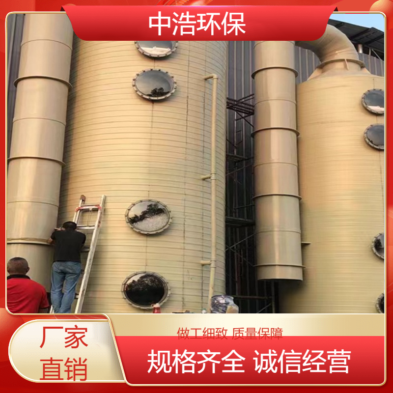 江 西活性炭吸附塔中浩环保工厂废气处理装置自动化程度高