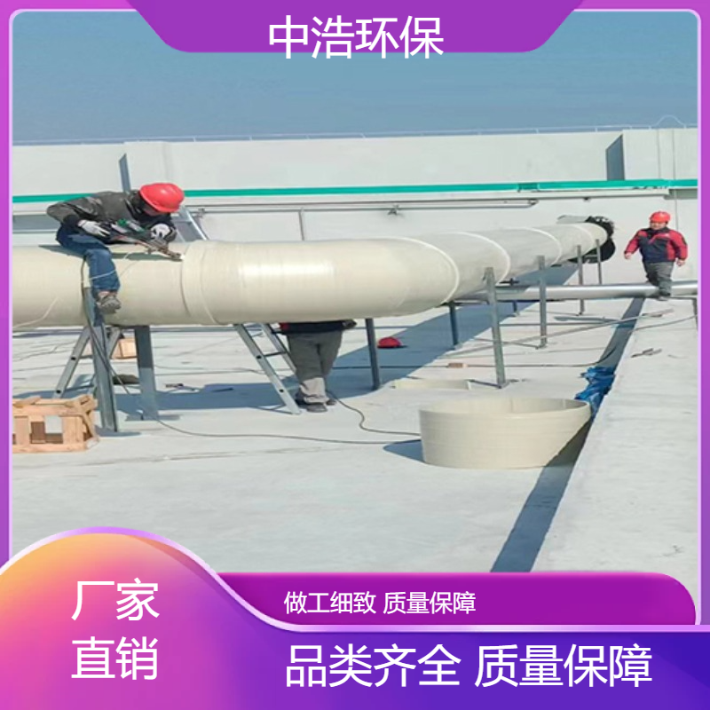 长 沙活性炭吸附塔中浩环保污水厂废气处理塔自动化程度高