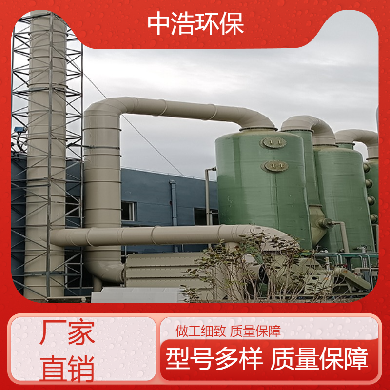 宜 春活性炭吸附塔中浩环保污水废气处理设备自动化程度高
