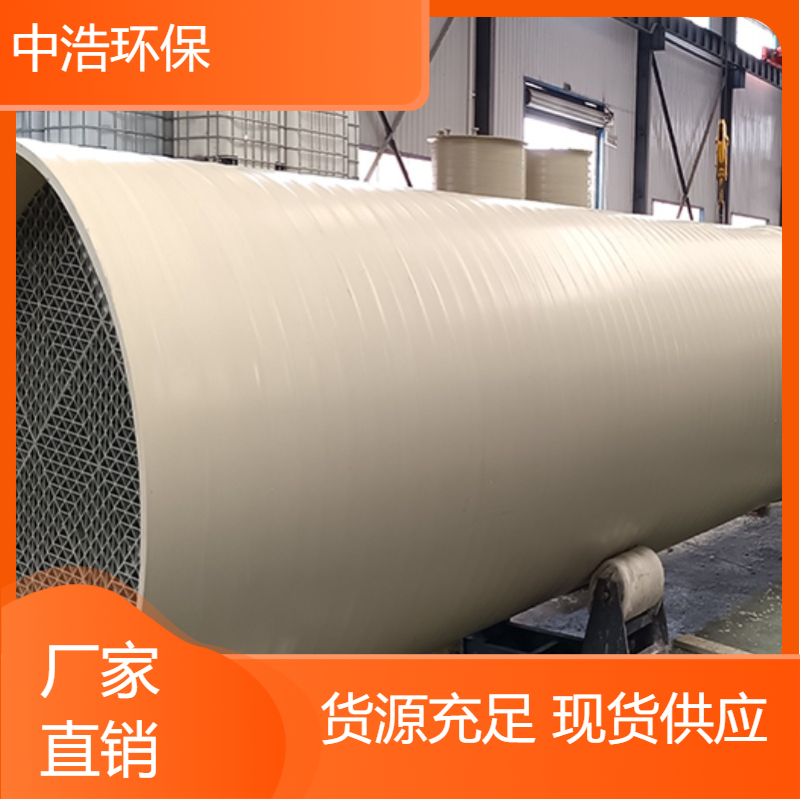 漳 州活性炭吸附塔中浩环保废气洗涤净化塔高效节能设计