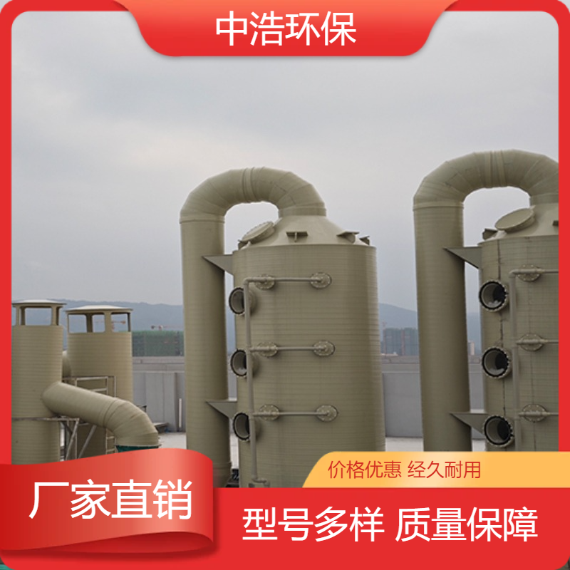 淮 北活性炭吸附塔中浩环保工业废气治理塔自动化程度高