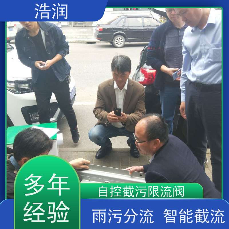 浩润 全国供应 不锈钢浮筒阀 附壁安装 品质可信