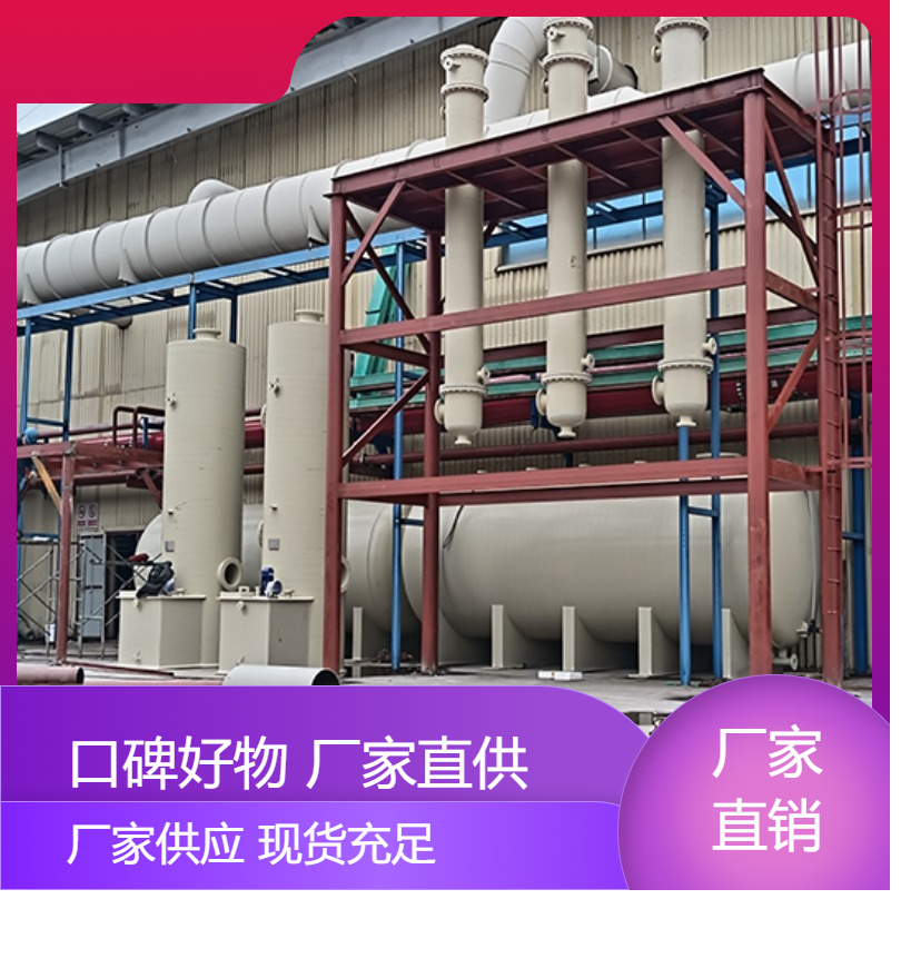 三 明活性炭吸附塔中浩环保废气吸收净化塔根据需求定制