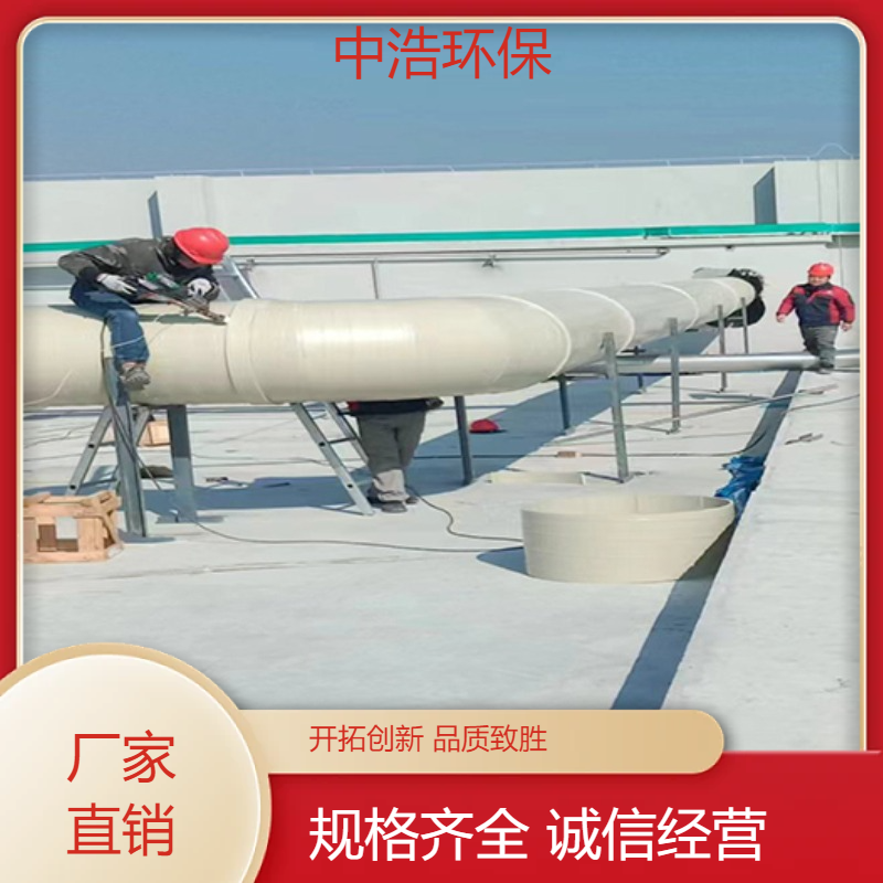 鄂 州活性炭吸附塔中浩环保酸雾废气净化塔高效节能设计