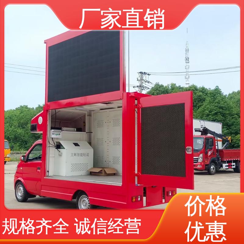 传媒车 画面清晰 led广告车 可根据需要定制 二手