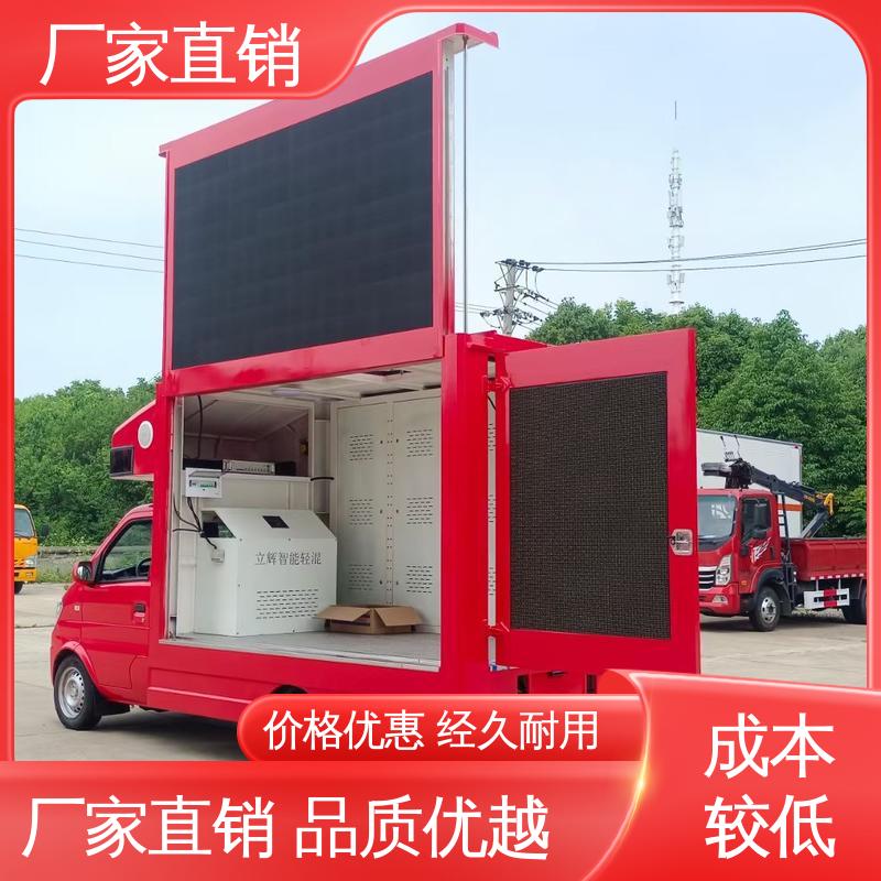 画面清晰 led广告车 传媒车 全国可上户 东风柳汽