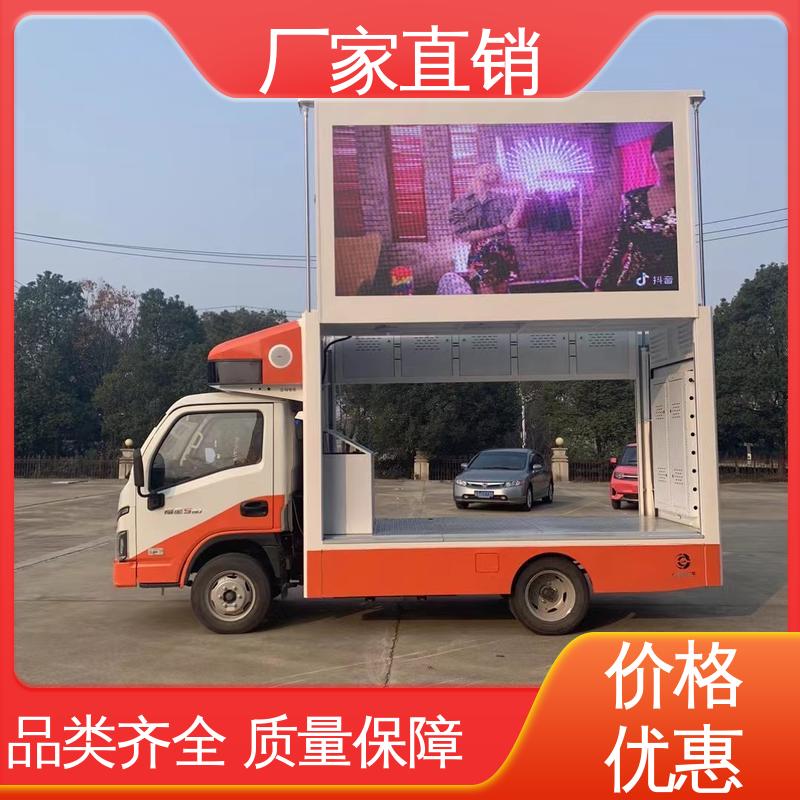 二手 高清户外显示屏 小型舞台车 可根据需要定制 移动广告车