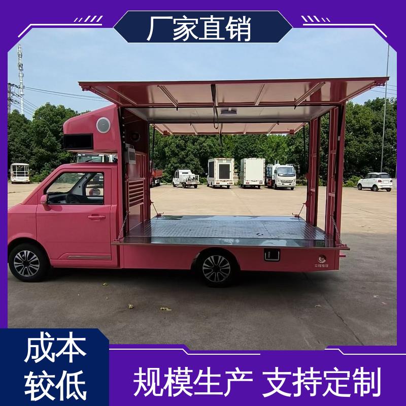 福田领航 画面清晰 户外演出车 传媒车 全国可上户