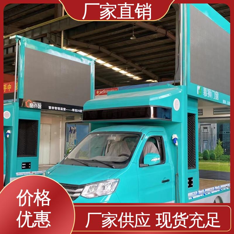 传媒车 多媒体宣传车 P4P5彩屏可选 上门回收 收售