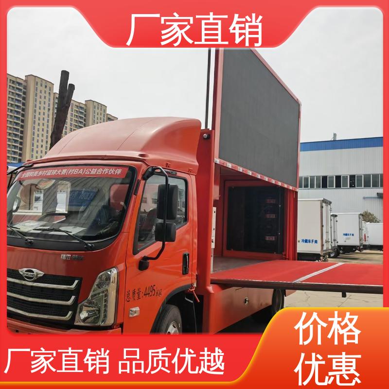 移动广告车 可根据需要定制 流动舞台车 P4P5彩屏可选 收售