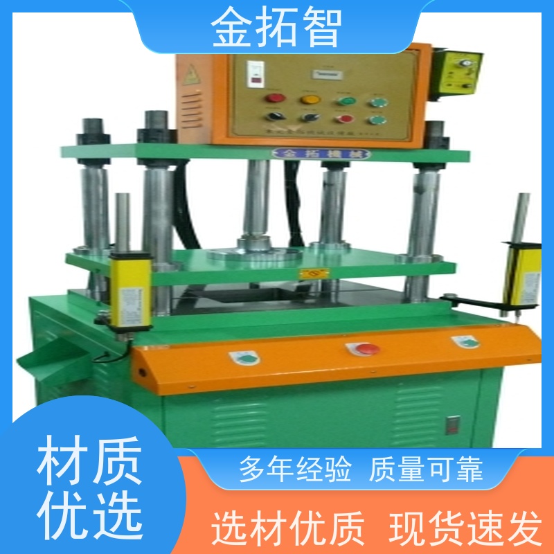  淮 安 四柱油压压装机 结构紧凑 能耗低 拥有方便的操作空间