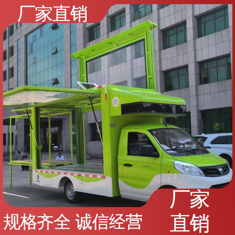 小型舞台车 画面清晰 旧车可置换 广告宣传车 二手
