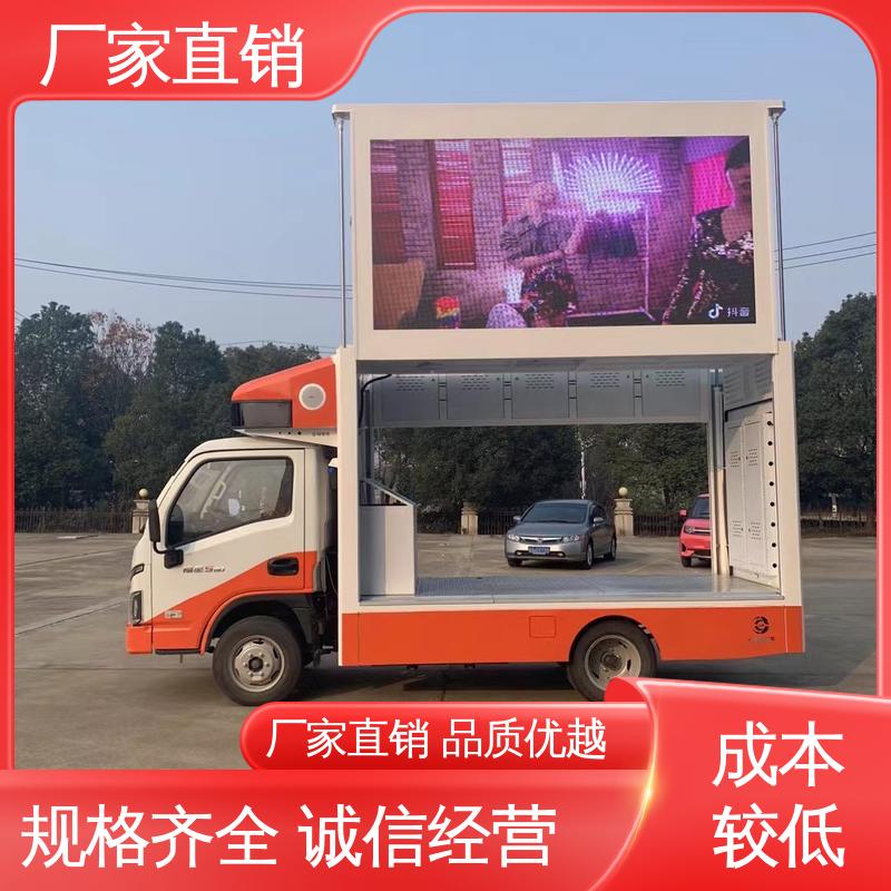 收售 高清户外显示屏 放映演出车 流动舞台车 送车上门