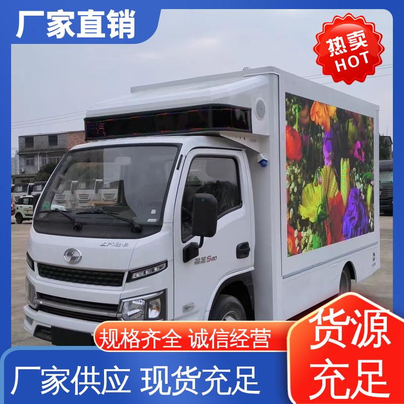 流动舞台车 表演车 送车上门 P4P5彩屏可选 福特