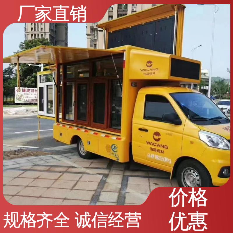 移动广告车 高清户外显示屏 送车上门 上期轻卡