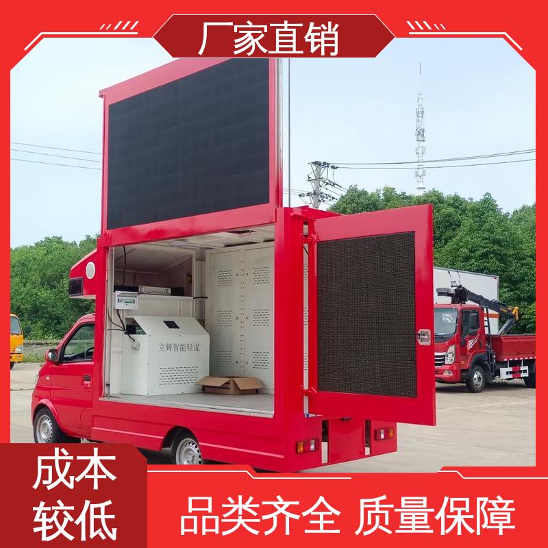 福特 画面清晰 可根据需要定制 可移动屏幕车 小型舞台车