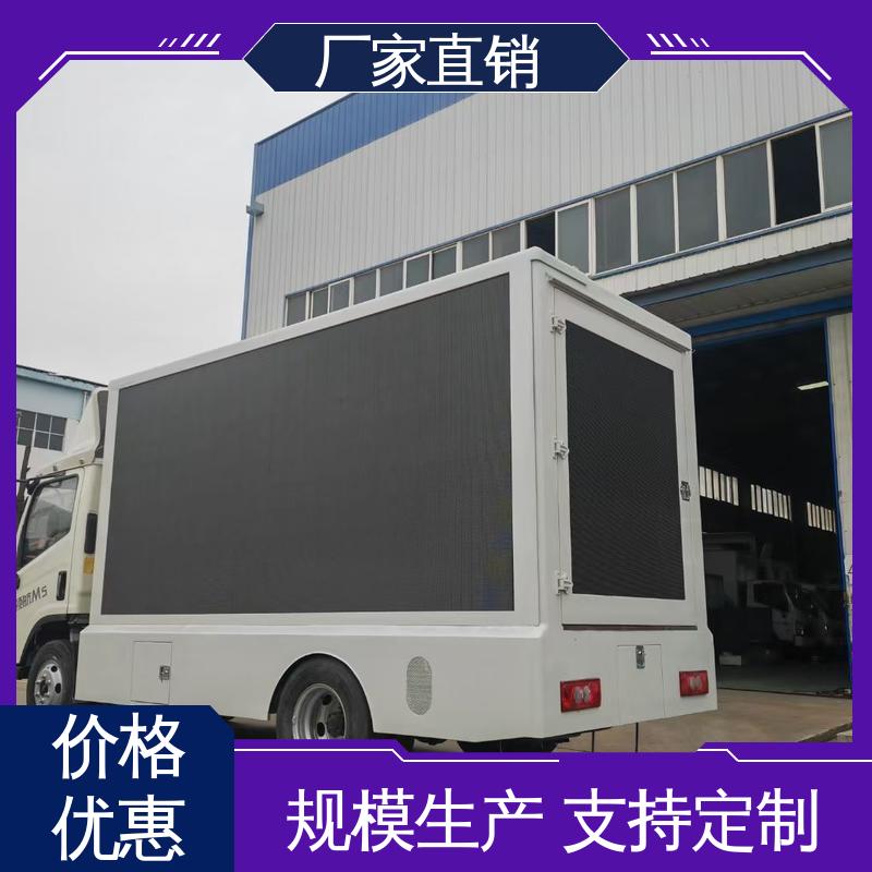 可根据需要定制 画面清晰 传媒车 户外演出车 福特