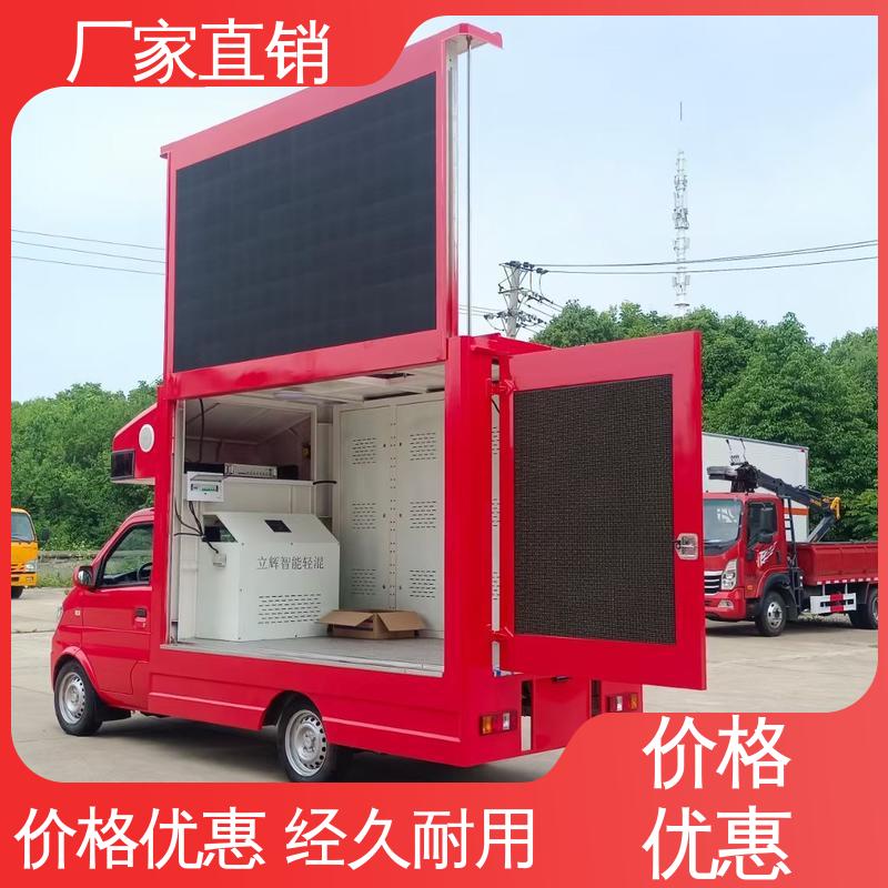 江淮 传媒车 送车上门 放映演出车 P4P5彩屏可选
