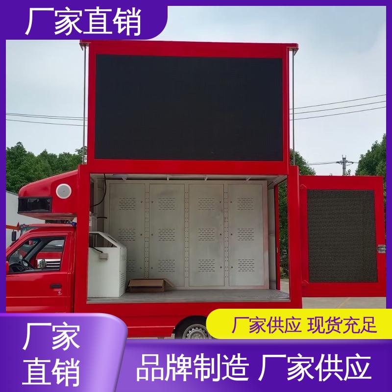 高清户外显示屏 流动广告宣传车 传媒车 送车上门 福特
