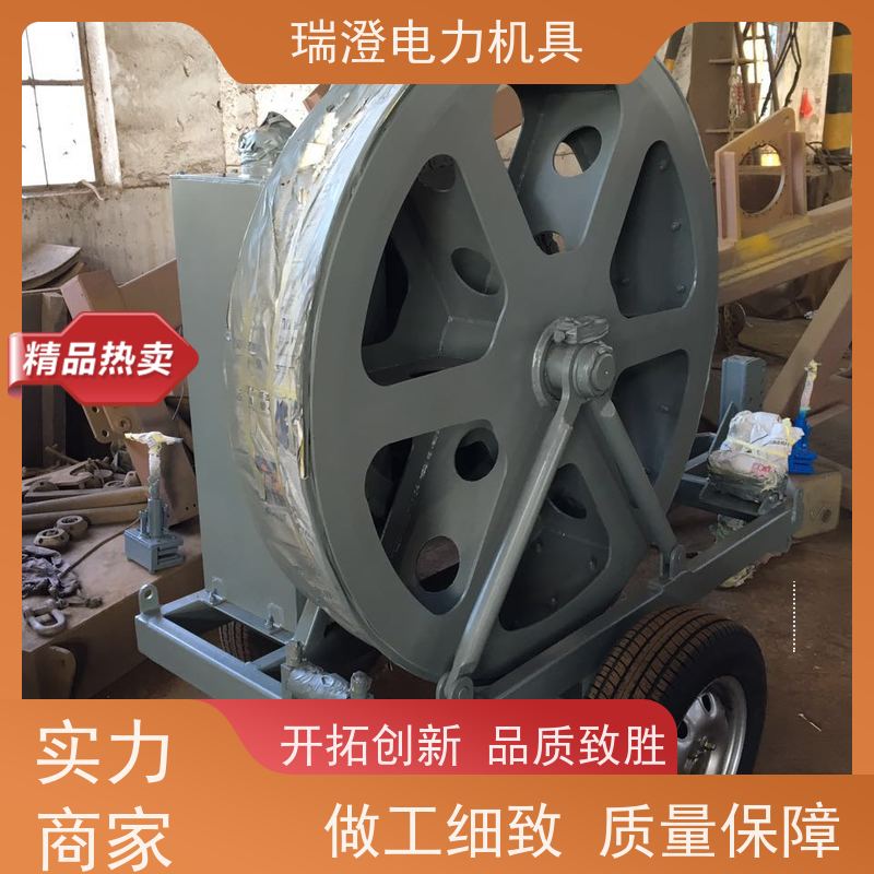 瑞澄电力机具单轮双轮输送放线机操作简单厂家供应