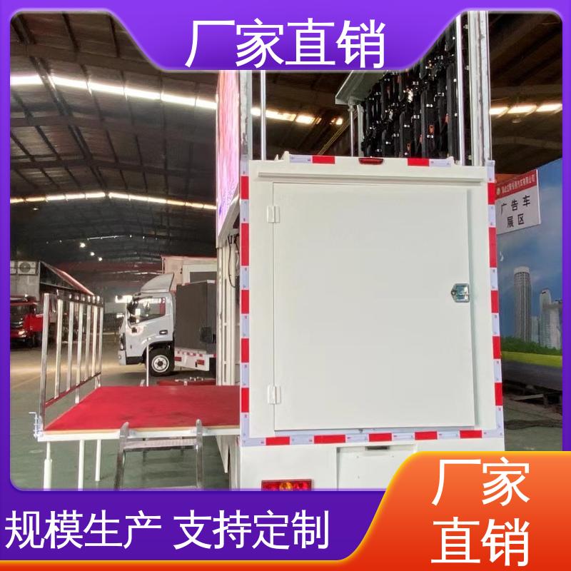 旧车可置换 移动广告车 舞台车 高清户外显示屏 福特