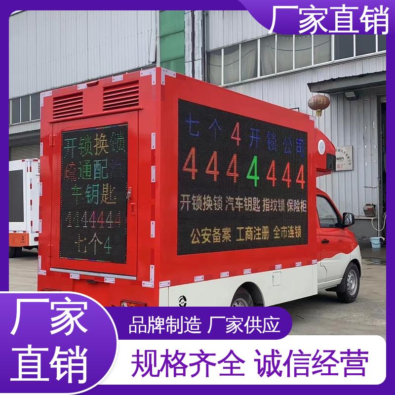 流动舞台车 上门回收 画面清晰 放映演出车 二手