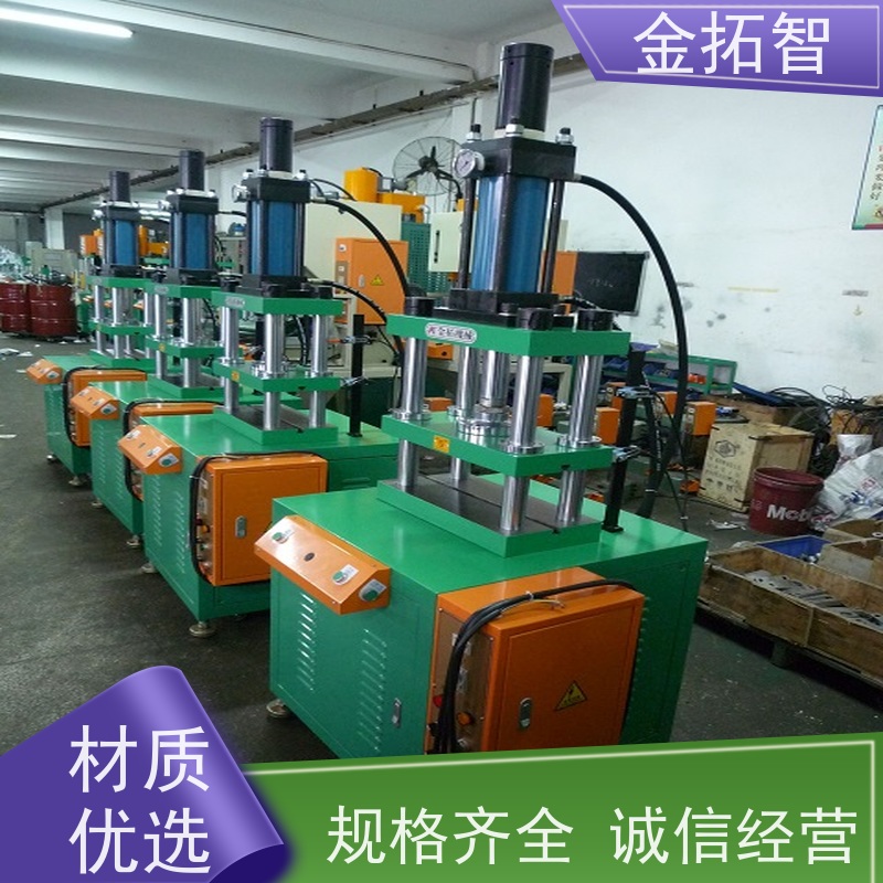  连 云港 四柱油压成型机定制 机身刚性好 安全设计周全