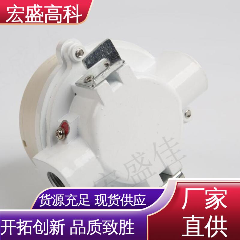 宏盛佳 防爆温感探测器 60度报警热敏传感 湿度95%适用
