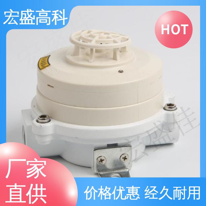 防爆感温探测器 RS485通讯 售后保证 误报率低 宏盛佳