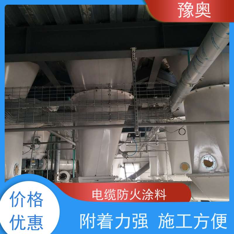 豫奥 无机防火涂料 不易燃烧 耐磨损 效果稳定 资料齐全