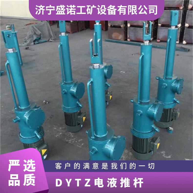 矿用 电液推杆 DYTZ1750-600 分离式液压型 停电自动复位 盛诺生产