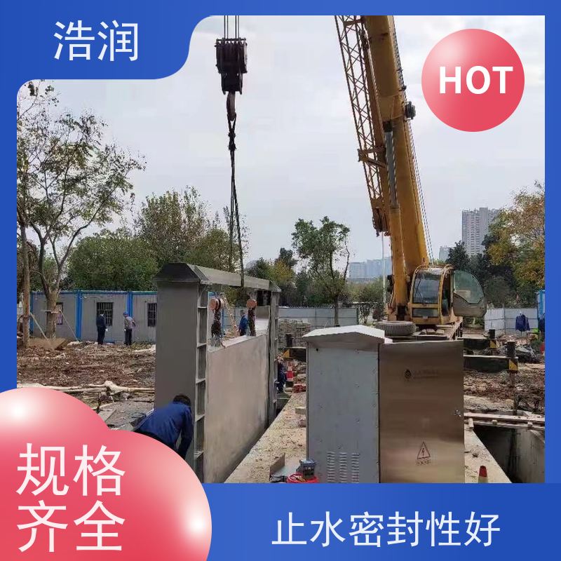 浩润 液动下开式堰门 结构稳固 抗压好 发货及时
