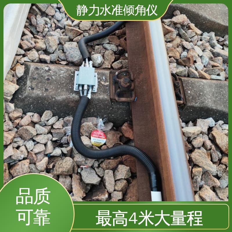 7*24小时测量 静力水准+倾角集成设备 地质灾害沉降倾斜监测 