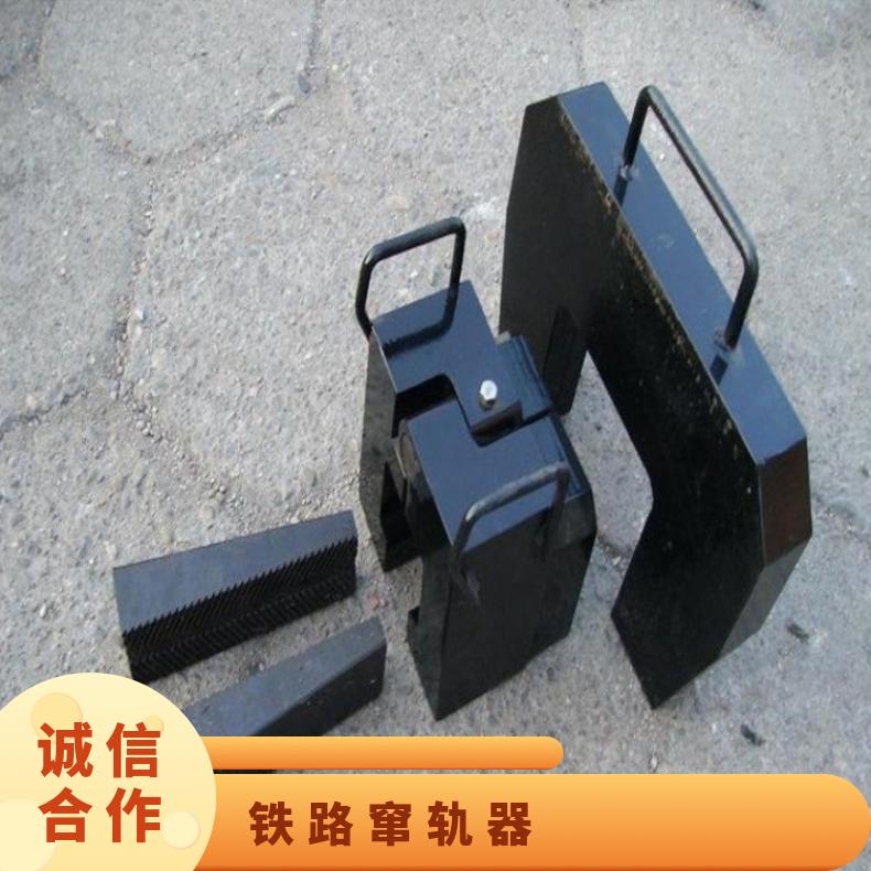 盛诺钢轨拉轨撞轨器 ZGQ型 调整轨缝作业京久铁路