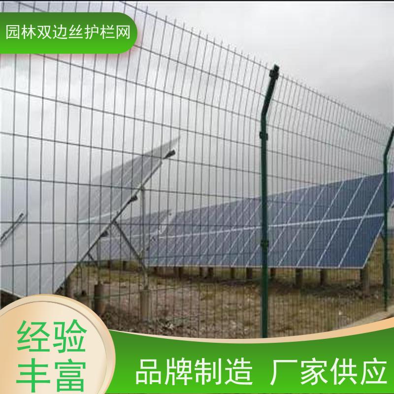 光伏场区围栏湿地保护护栏网养殖防护栅栏园林绿色铁丝网