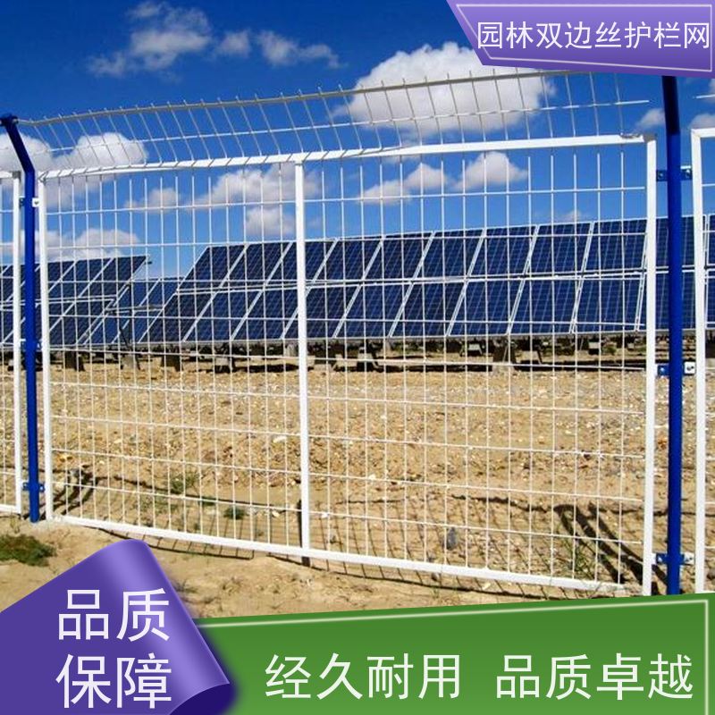 光伏电站围挡养殖防护栅栏园林绿色铁丝网风景区围栏网